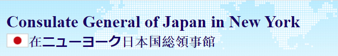    Consulate General of Japan 